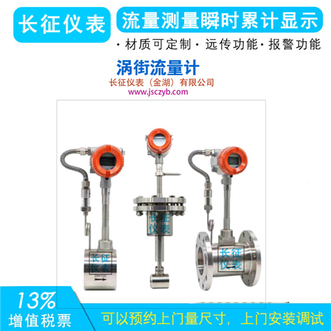 流量計 - 副本.jpg 流量計 - 副本.jpg